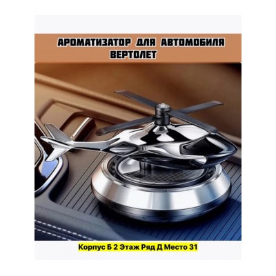 Парфюм #22972850