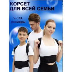 Корсет #23339500