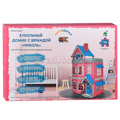 Домик "Николь"