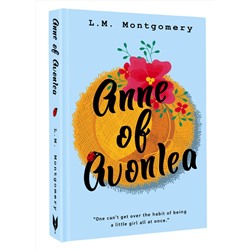 АСТ L. M. Montgomery "Anne of Avonlea"