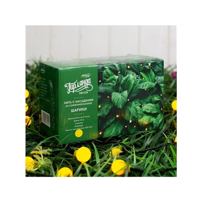 Гирлянда «Нить», 4.5 м, уличная, с насадками «Шарик», IP44, 30 LED, 2 режима, солнечная батарея, тёмная нить, свечение жёлтое