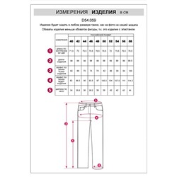 Джинсы VILATTE, 1120409