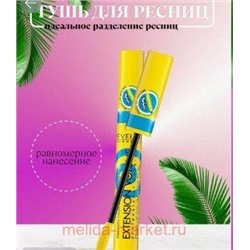 Eveline Тушь для ресниц потрясающий эффект Push-up Extension Prof 10 мл