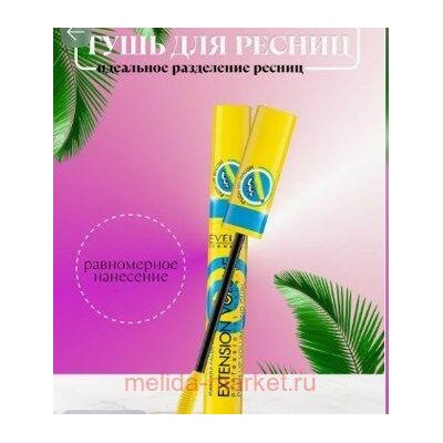 Eveline Тушь для ресниц потрясающий эффект Push-up Extension Prof 10 мл