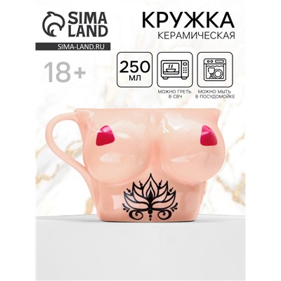 Кружка чайная керамическая «Бюст с тату», 250 мл, 18+
