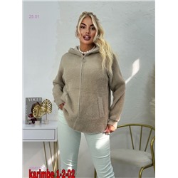 Альпака 2056271-2