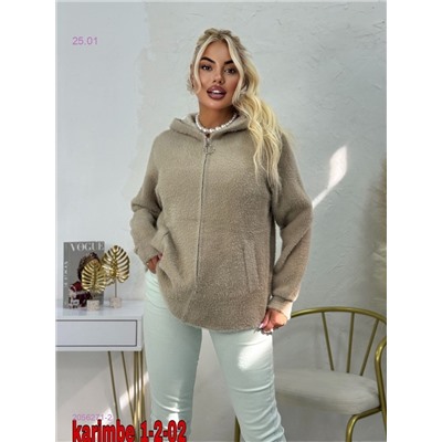 Альпака 2056271-2