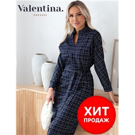 ВАЛЕНТИНА (Valentina). БОЛЬШАЯ летняя распродажа! #цены в отпуске! Новинки.