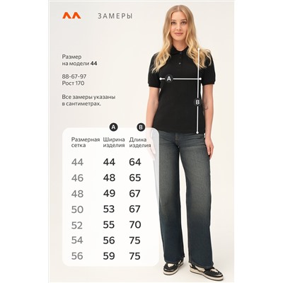 Женская футболка - поло Happyfox