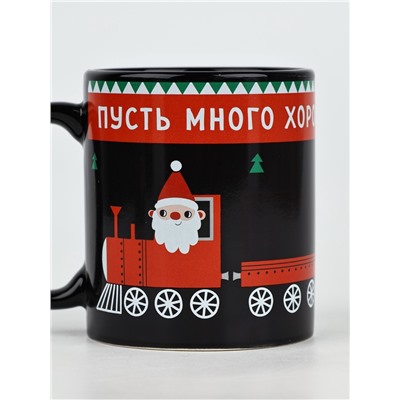 Кружка хамелеон керамическая, новогодняя «Много хорошего», 350 мл