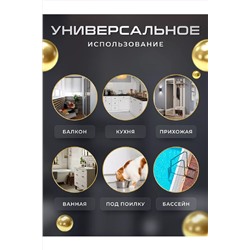 Коврик для ванной 83394 НАТАЛИ, 1017109