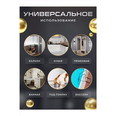 Коврик для ванной 83394 НАТАЛИ, 1017109