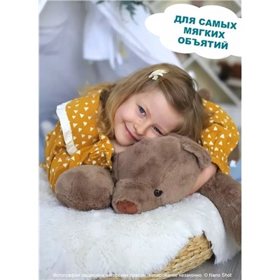 Мягкая игрушка Большой плюшевый медведь, бурый мишка, 80 см