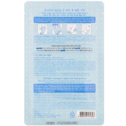 Tony Moly, Changing U, Magic Foot Peeling Shoes, 1 Pair, 0.60 oz (17 g) Each