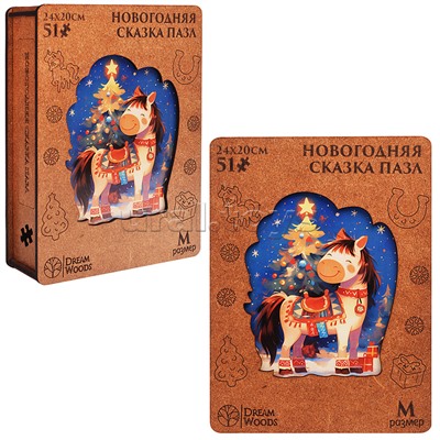 Пазл фигурный "Новогодняя сказка"