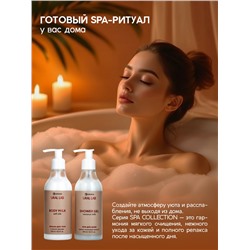 Подарочный набор SPA: гель для душа и лосьон для тела, 2 шт. × 250 мл, URAL LAB