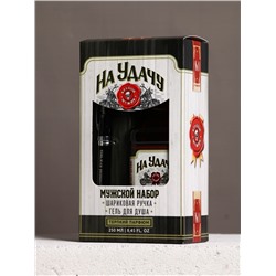 Набор "На удачу", гель для душа во флаконе виски и шариковая ручка