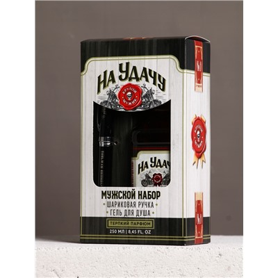 Набор "На удачу", гель для душа во флаконе виски и шариковая ручка
