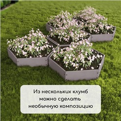 Клумба оцинкованная, d=60 см, высота бортика 15 см, Greengo