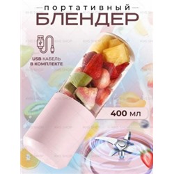 Блендер #22782413