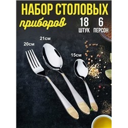 Комплект #23329945