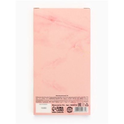 Шоколад молочный «С 8 марта», 70 г