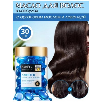 Масло #22761201