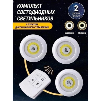 Светильник #22968662