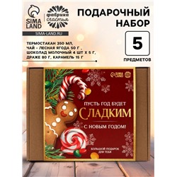 Подарочный набор новогодний гифтбокс «Пусть год будет сладким»