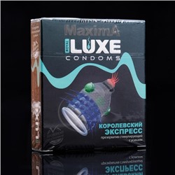 Презервативы «Luxe» Maxima Королевский Экспресс, 1 шт.