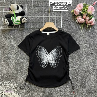 футболка 2054519-1