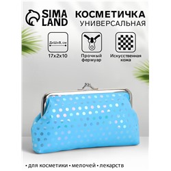 Косметичка женская на фермуаре, маленькая, в перламутровый горох, голубая