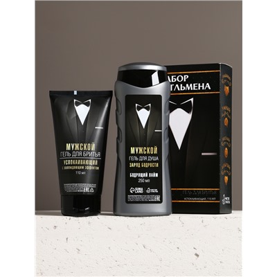 Подарочный набор «Подарок джентльмену», бодрящий гель для душа 250 мл, гель для бритья 110 мл