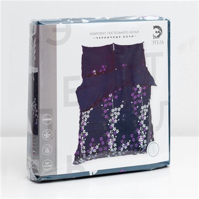 Постельное бельё 1.5-спальное «Этель. Черничные ночи», поплин