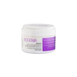 BOGEMA Маска для окрашенных и мелированных волос 250г