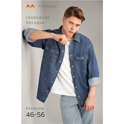 Мужская джинсовая рубашка Happyfox