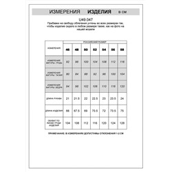 VILATTE Футболка
