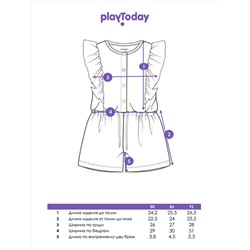 PLAYTODAY Комбинезон
