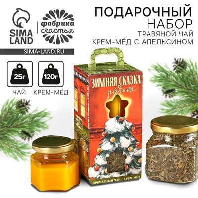 Подарочный набор новогодний «Зимняя сказка», чай, крем-мёд