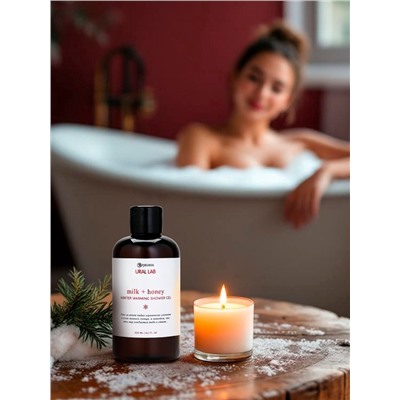 Гель для душа, аромат молоко и мёд, 300 мл, URAL LAB