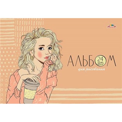 Альбом для рисования 24л на спирали "Мечты" 160 гр/м2 С7305-07 АппликА