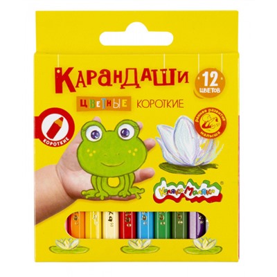 Карандаши 12цв  КККМ12 КОРОТКИЕ Каляка-Маляка