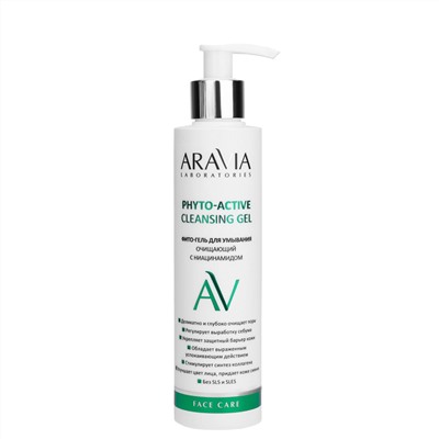ARAVIA Laboratories Laboratories Фито-гель для умывания очищающий с ниацинамидом Phyto-Active Cleansing Gel, 200 мл/6