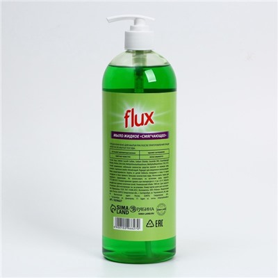 Мыло жидкое кухонное, 1000 мл, аромат яблока, FLUX