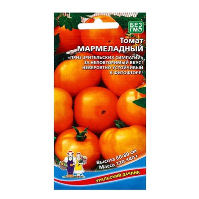 Набор семян Томат "Мармеладный", 5 шт.