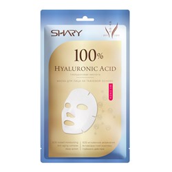 Маска для лица SHARY 100% Гиалуроновая кислота Тканевая 24600