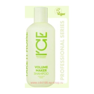 ICE BY NATURA SIBERICA Шампунь для придания объема волосам Volume Maker 250 мл