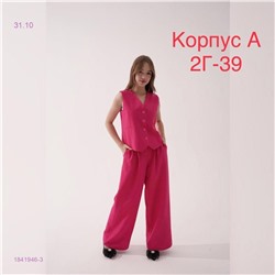костюм 1841946-3