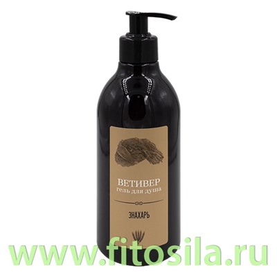 Гель для душа «Знахарь» Ветивер 400 мл.