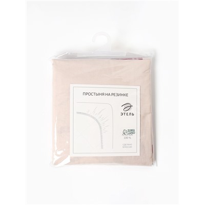 Простыня на резинке 1.5-спальная «Этель» Scottish deer, 160×200+25 см, поплин